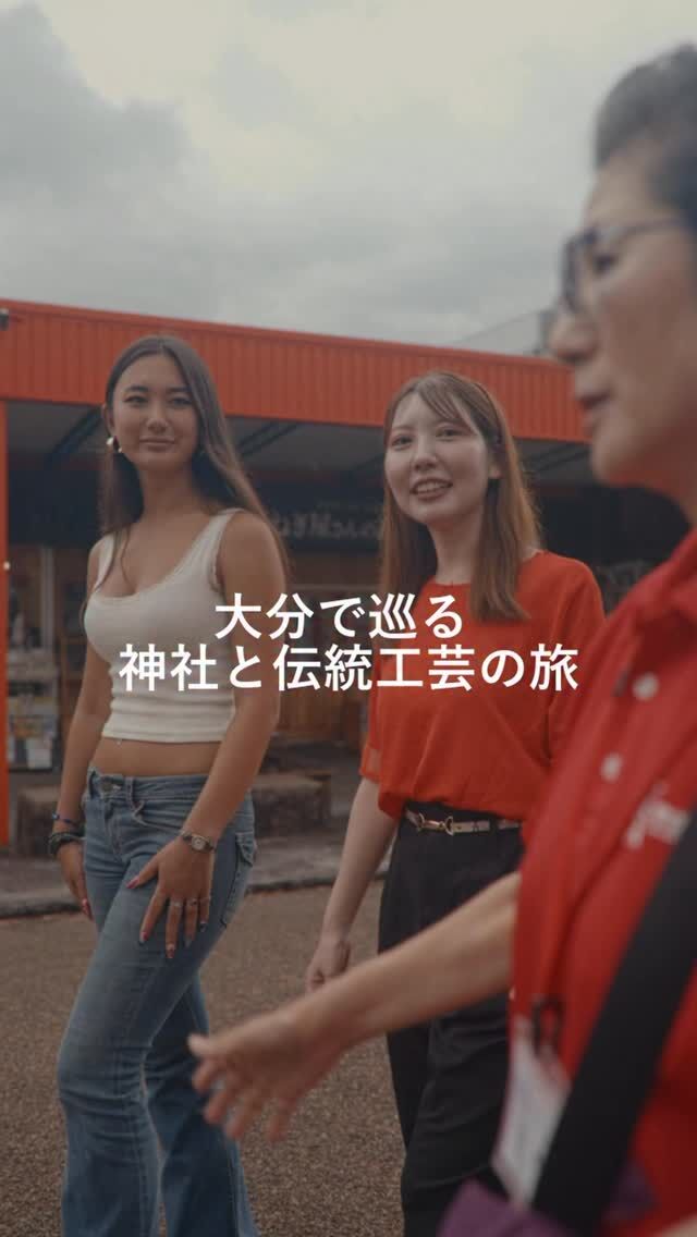 .
.
.
1300年の祈りと伝統文化に触れる旅⛩️
.
ザク、ザク、ザク…。と参道の砂利を踏みしめながら歩を進めると、すっと心が落ち着いていく＿＿。ここは全国の八幡社の総本宮・宇佐神宮。今年は鎮座 1300年の節目の年。
.
参拝の後は四日市人形の絵付け体験へ。干支や招き猫、巫女などを自分の感性で彩るひと時は格別な時間です。
.
宇佐の地で、古代からの祈りや伝統を体感してみてはいかがでしょうか？
.
.
.
オオイタおそと時間 webサイトでは
「1300年の祈りと伝統文化に触れる旅」の記事を公開しています📚
本アカウントトップのURLよりご覧ください🔗
.
#おおいたアドベンチャーツーリズム
#宇佐神宮 #四日市人形
#大分県 #宇佐市 #大分おでかけ #大分アウトドア