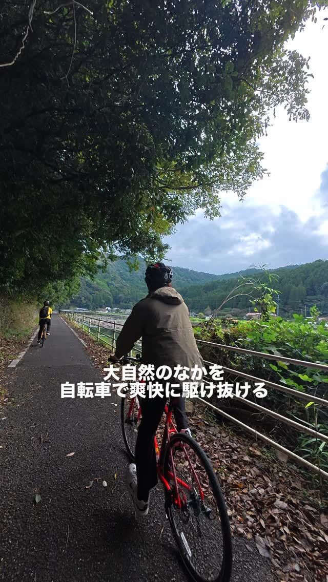 風を楽しみ、自然と暮らしの風景に出合う旅～耶馬渓サイクリングツアー🚴
.
季節ごとに顔を変える自然、川のせせらぎ、歴史を感じる鉄橋。自転車だからこそ出会える、耶馬渓の景色と暮らし。
.
あなたも”耶馬渓”の風を感じに訪れてみてはいかがでしょうか？
.
.
オオイタおそと時間webサイトでは
「風を楽しみ、自然と暮らしの風景に出合う旅～耶馬渓サイクリングツアー」の記事を公開しています📚
本アカウントトップのURLよりご覧ください🔗
.
.
#おおいたアドベンチャーツーリズム
#耶馬渓 #サイクリング #メイプル耶馬サイクリングロード
#大分県 #中津市 #大分おでかけ #大分アウトドア